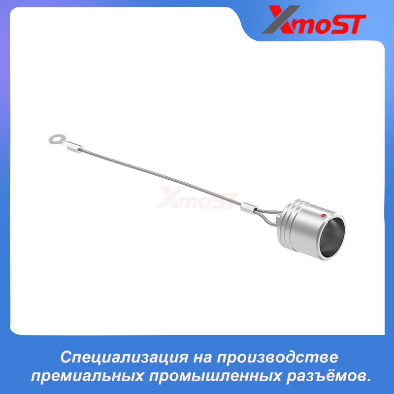 Круглый пылезащитный колпачок для разъёмов с вытяжным самоблокирующимся замком – защитная крышка — изображение 2