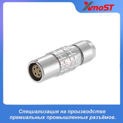 XM-LPHG — прямая кабельная вилка Push-Pull серии B