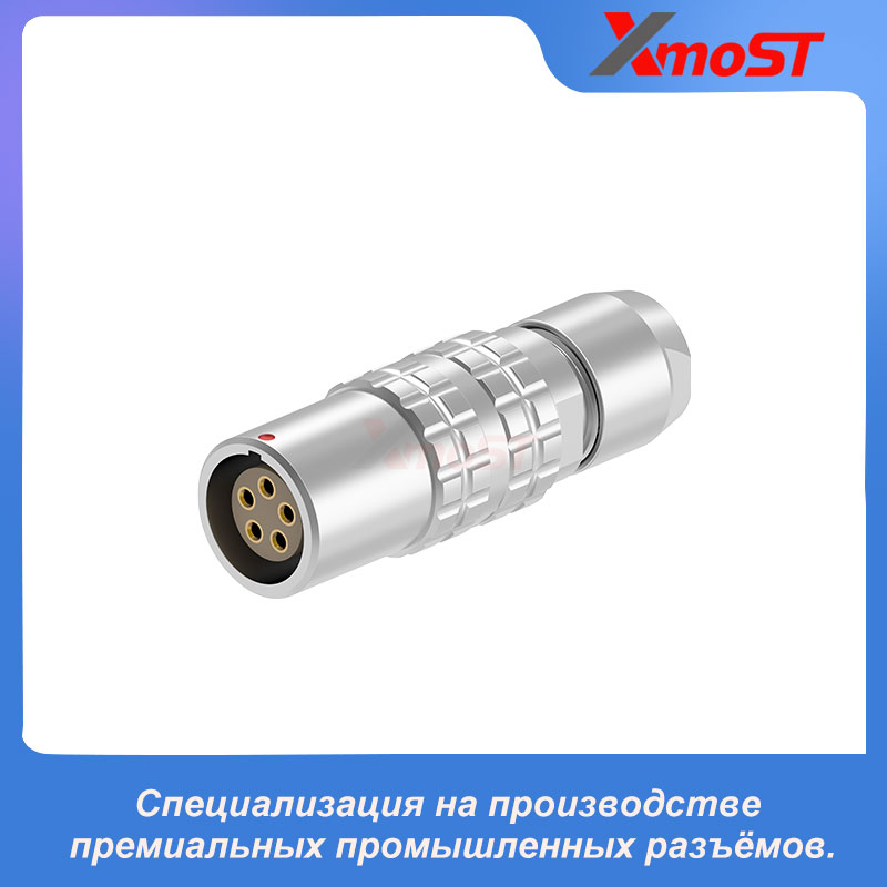 XM-LPHG — прямая кабельная вилка Push-Pull серии B