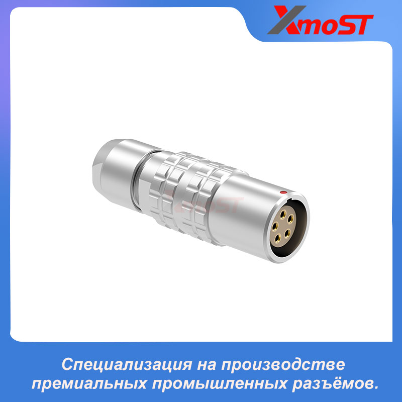 XM-LPHG — прямая кабельная вилка Push-Pull серии B — изображение 4