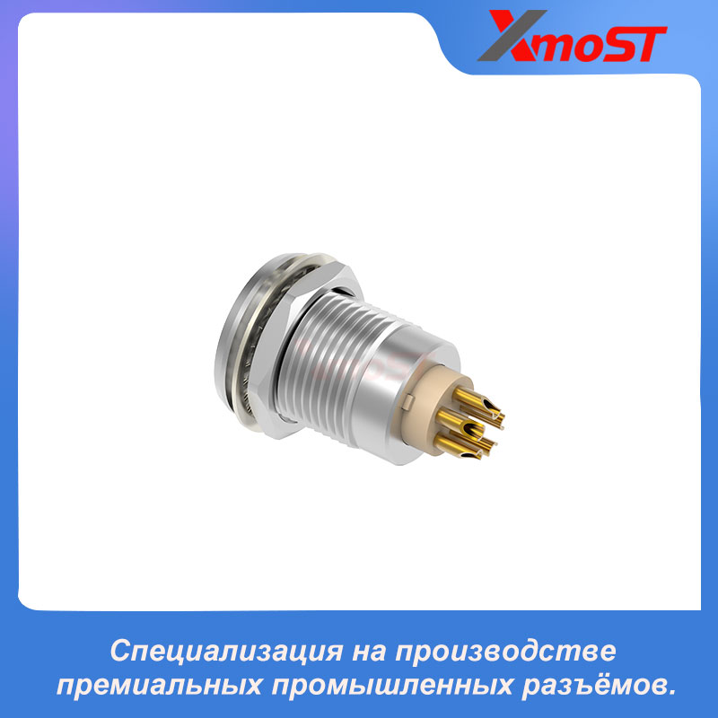 XM-LENG — стационарная розетка серии B с креплением гайкой и контактом заземления — изображение 4