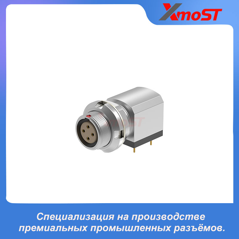 XM-LEXG — угловая розетка серии B для печатной платы с креплением двумя гайками