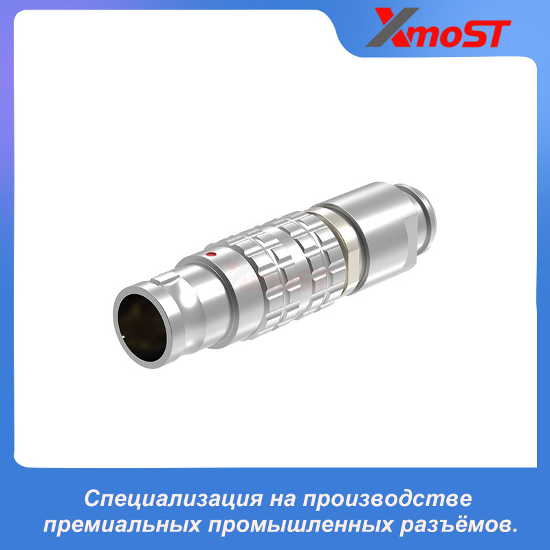 XM-LFFG — прямая вилка без механизма фиксации с кабельным зажимом и разгрузкой натяжения