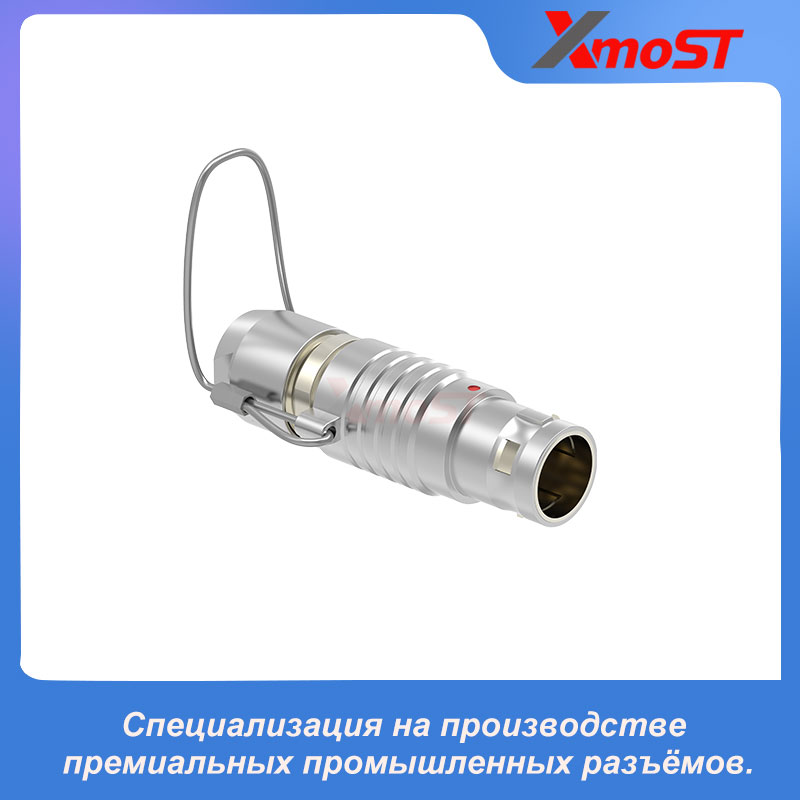 XM-LFNG — прямая вилка Push-Pull с задним кожухом, разгрузкой натяжения и шнуром разблокировки — изображение 2