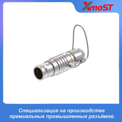 XM-LFNG — прямая вилка Push-Pull с задним кожухом, разгрузкой натяжения и шнуром разблокировки