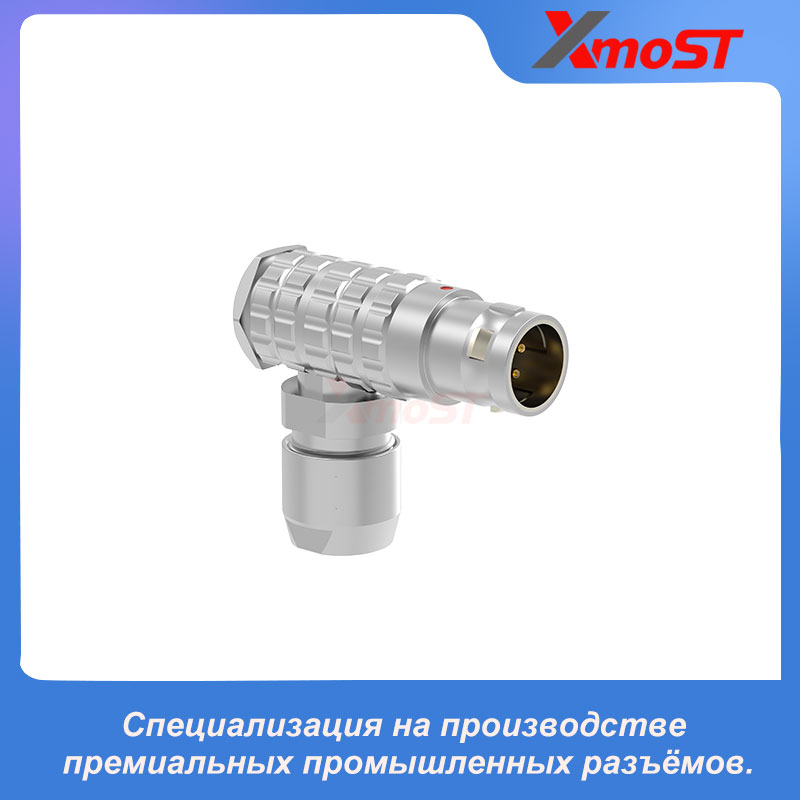 XM-LFPG — угловая вилка Push-Pull 90° с разгрузкой натяжения — изображение 2