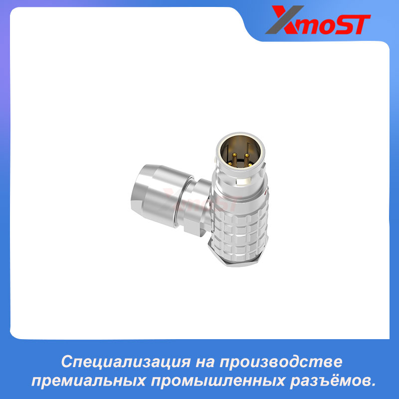 XM-LFPG — угловая вилка Push-Pull 90° с разгрузкой натяжения — изображение 3