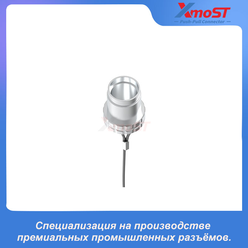 Экранирующий колпачок BRE 2T — изображение 3
