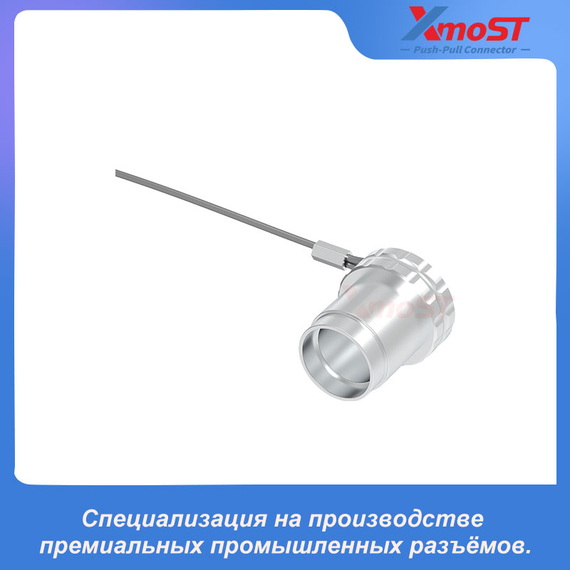 Экранирующий колпачок BRE 2T — изображение 2