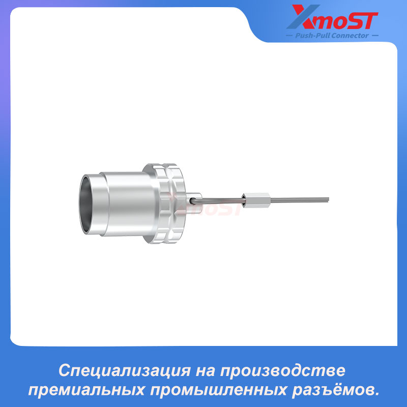Экранирующий колпачок BRE 2T — изображение 4