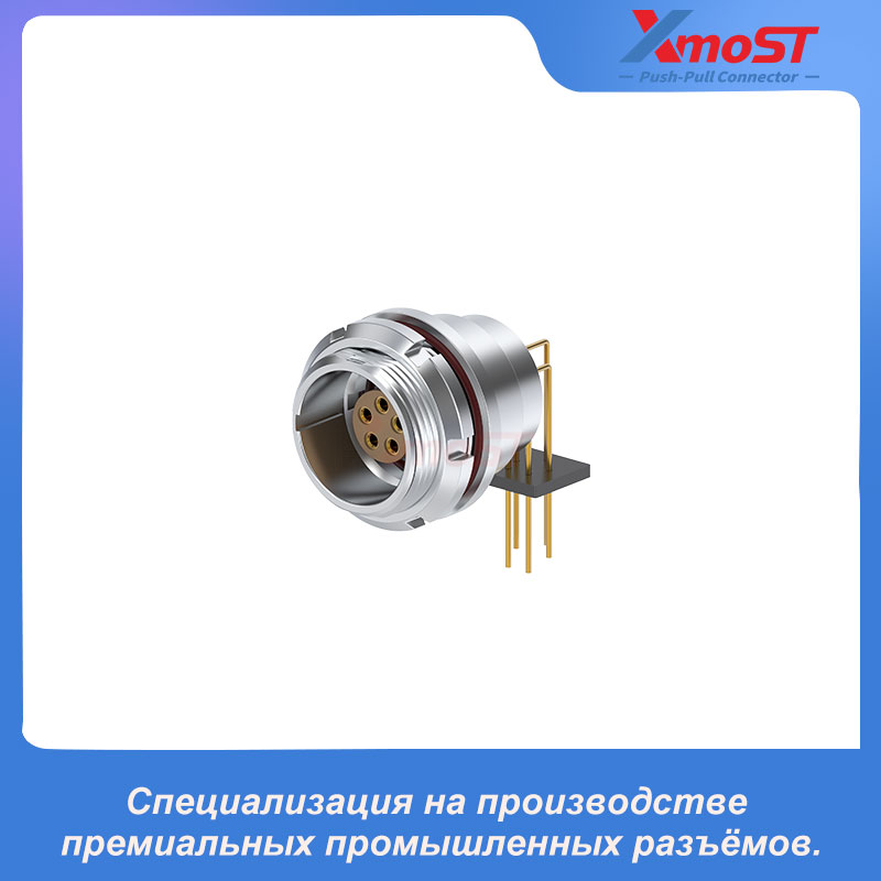 XM-LEEG 2K Фиксированная PCB-розетка 90°