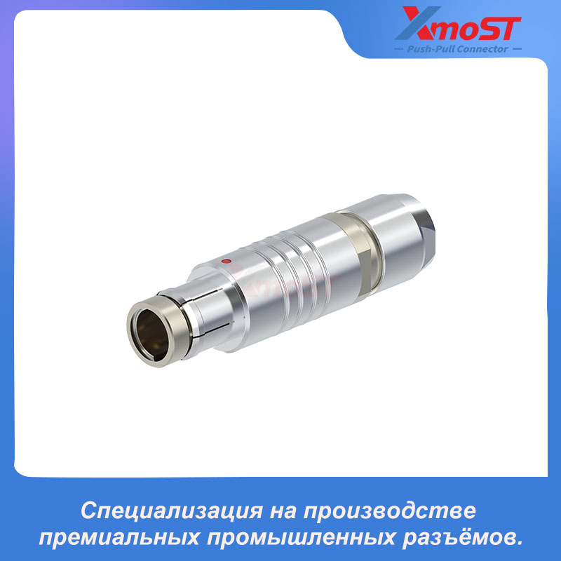 XM-OS31 Разъём серии F с фиксацией Push-Pull, стандартный прямой штекер с кабельным зажимом — изображение 4