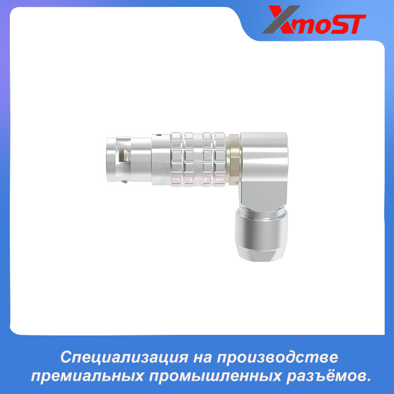 XM-LFSG — регулируемая угловая вилка Push-Pull на 90° — изображение 3
