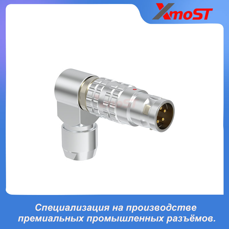XM-LFSG — регулируемая угловая вилка Push-Pull на 90° — изображение 2