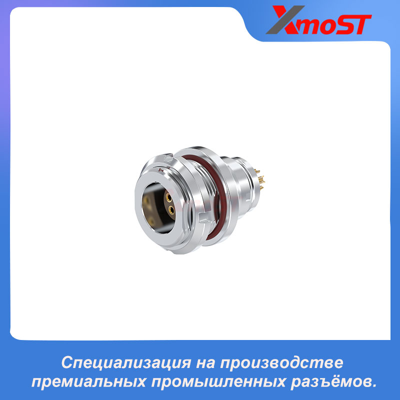 XM-LMCG — водонепроницаемая/вакуумно-герметичная стационарная розетка