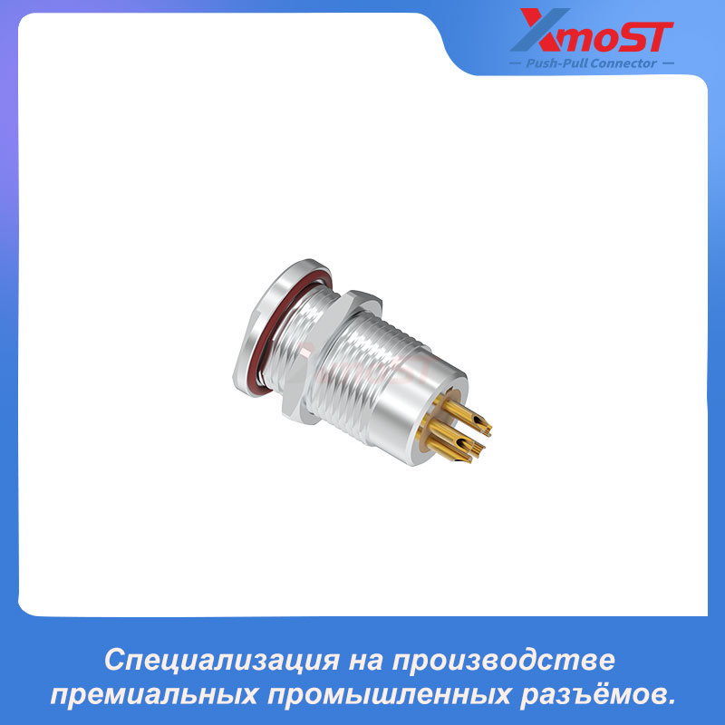 XM-OM21 Водонепроницаемый разъём серии F Push-Pull, фиксированная розетка — изображение 4