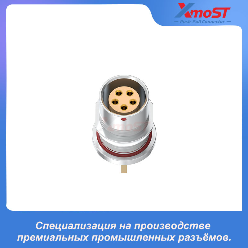 XM-OM51 Водонепроницаемый фиксированный разъём серии F Push-Pull — изображение 3