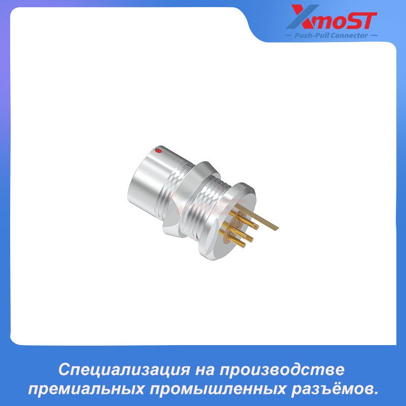 XM-OM51 Водонепроницаемый фиксированный разъём серии F Push-Pull — изображение 4