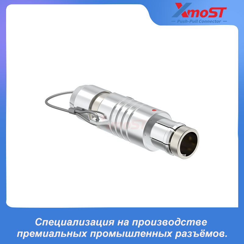 XM-OS51 Прямой разъём серии F Push-Pull с разблокирующим тросиком — изображение 2