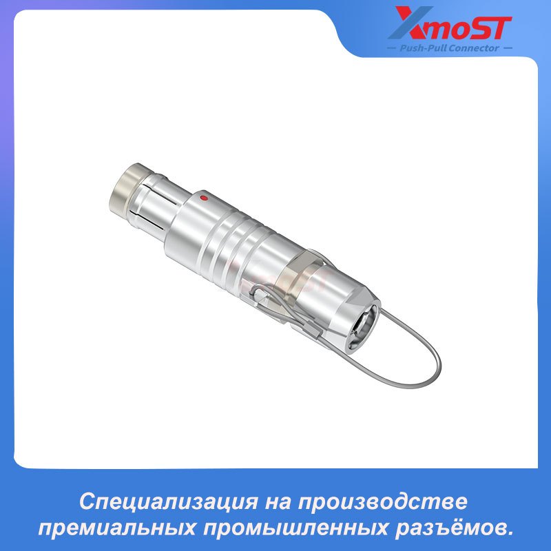 XM-OS51 Прямой разъём серии F Push-Pull с разблокирующим тросиком — изображение 4