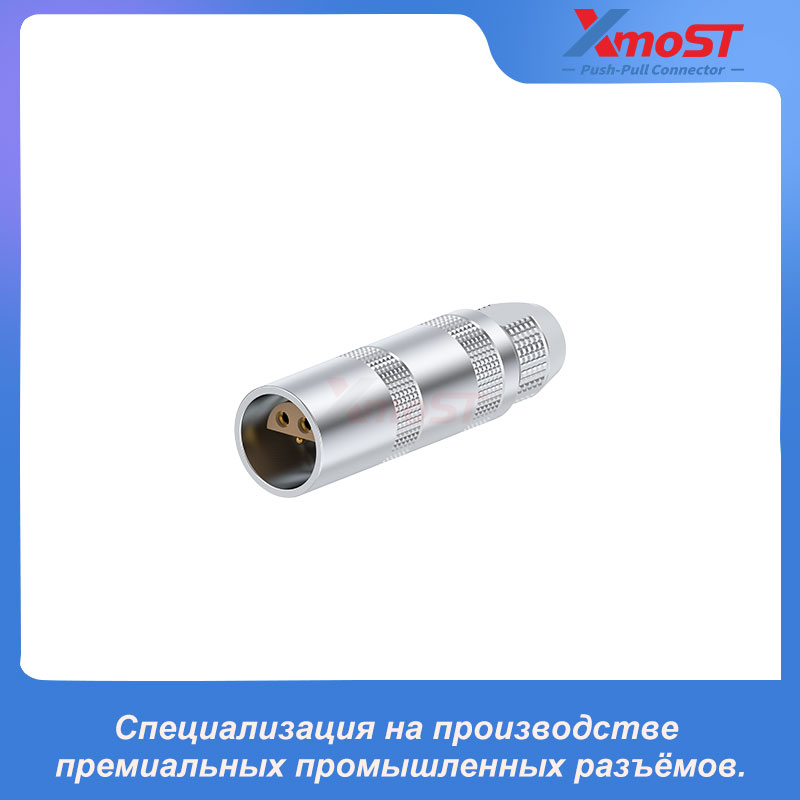 Плавающая гнездовая розетка серии S XM-LPCA с кабельным зажимом
