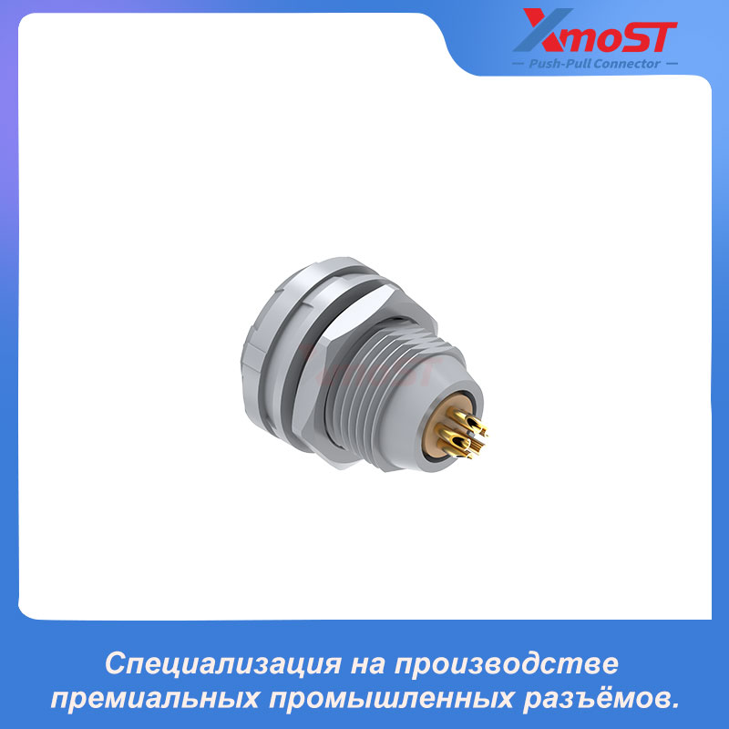 XM-LPLG 1P Фиксированная розетка с внутренним креплением гайкой — изображение 4