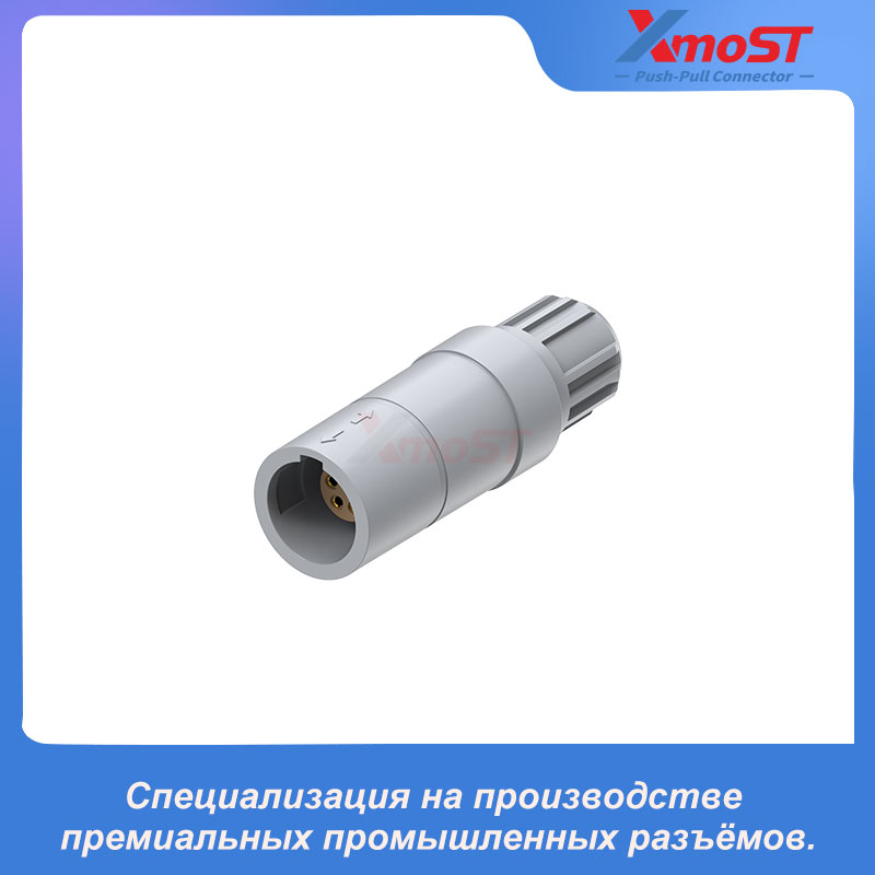XM-LPRG 1P Плавающая розетка с кабельным зажимом