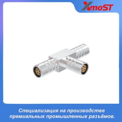 XM-LPTG серии B — Т-образный гнездовой кабельный разъём