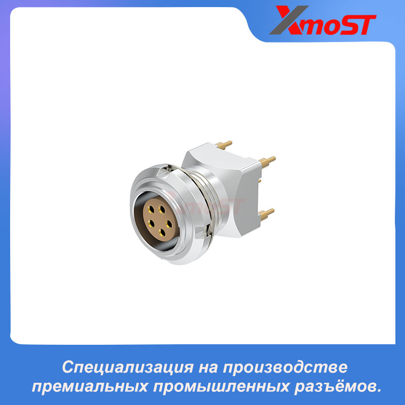 XM-LZYG — прямая розетка для печатной платы