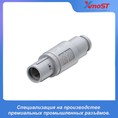 XM-LCAB Стандартный прямой штекер серии 2P с кабельным зажимом и защитным кожухом