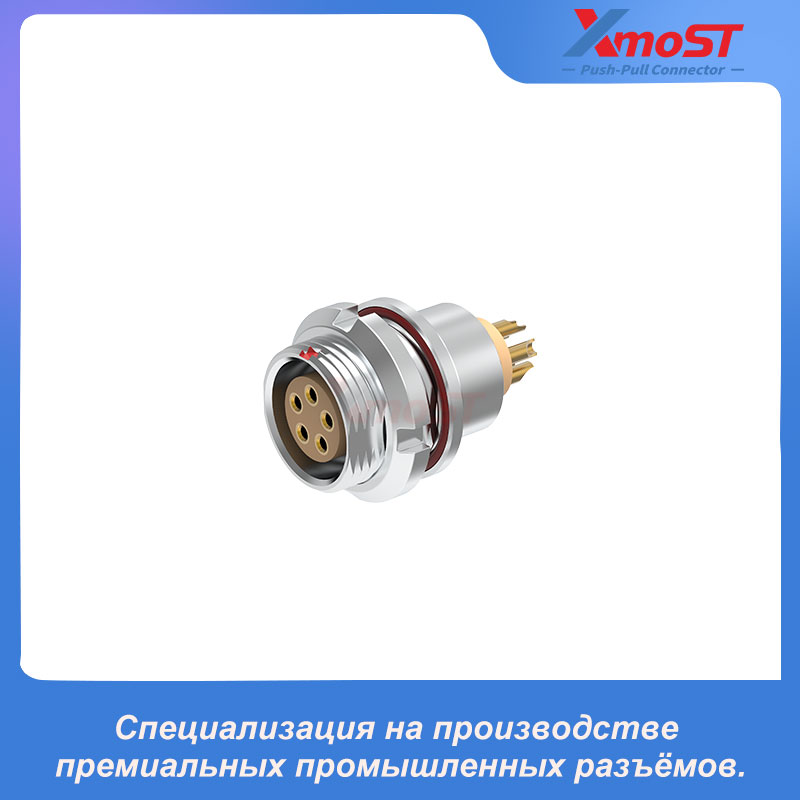 XM-LEEG Фиксированная розетка серии T