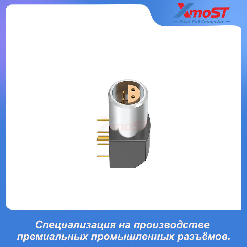 XM-LEPL Гнездовая розетка серии S для печатной платы 90° с пайкой заземления — изображение 4