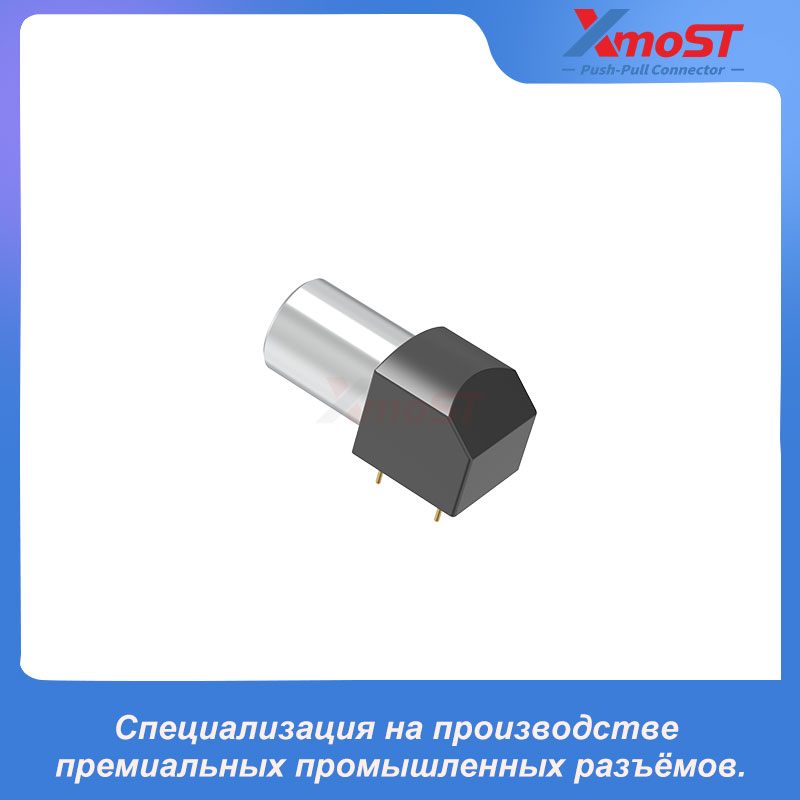 XM-LEPL Гнездовая розетка серии S для печатной платы 90° с пайкой заземления — изображение 3