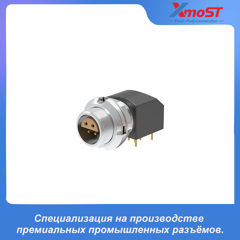 XM-LEXP Гнездовая розетка серии S для PCB 90° с креплением двумя гайками