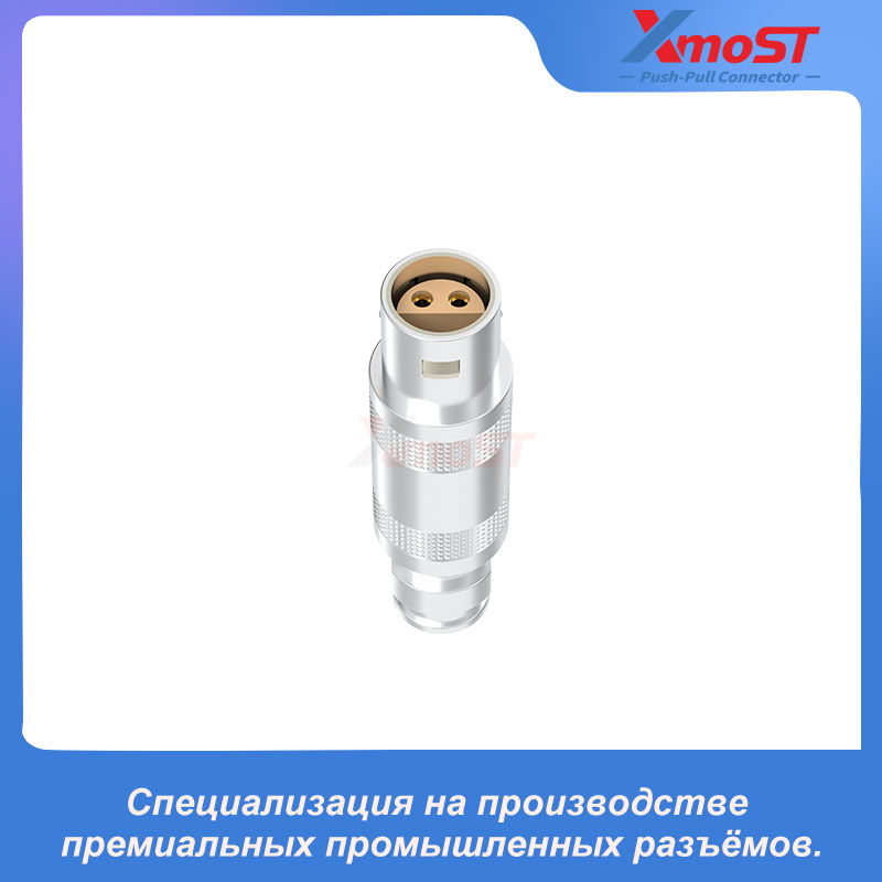 Прямой штекер серии S XM-LFFA с кабельным зажимом и защитным хвостовиком с разгрузкой от натяжения — изображение 3
