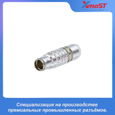 XM-LFFG Прямой штекер с кабельным зажимом