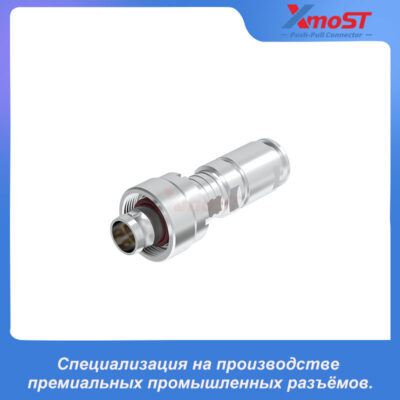 XM-LFVG Прямой штекер с увеличенным кабельным зажимом
