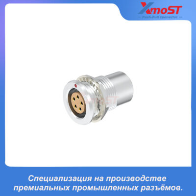 XM-LHGG Герметичная розетка серии T