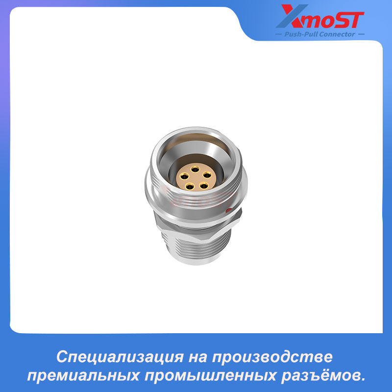 XM-LHVG Фиксированная розетка с гайковым креплением и вакуумной герметизацией — изображение 3