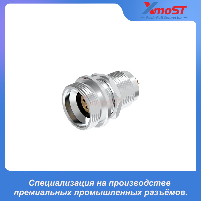 XM-LHVG Фиксированная розетка с гайковым креплением и вакуумной герметизацией
