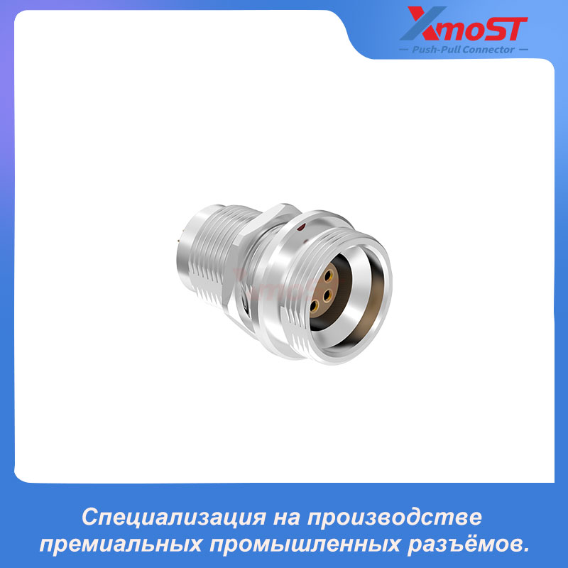 XM-LHVG Фиксированная розетка с гайковым креплением и вакуумной герметизацией — изображение 2