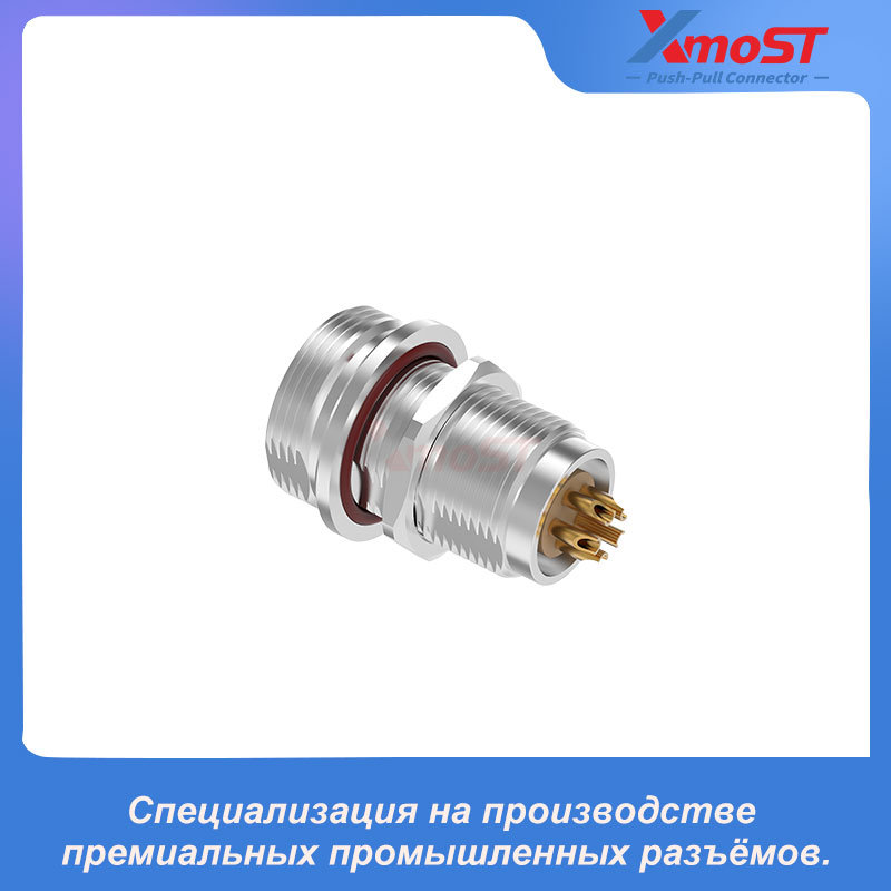 XM-LHVG Фиксированная розетка с гайковым креплением и вакуумной герметизацией — изображение 4