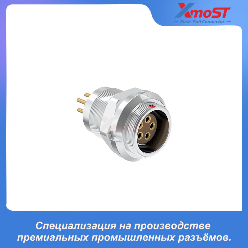 XM-OG51 Фиксированный разъём серии F Push-Pull с двойным креплением гайками для PCB — изображение 2