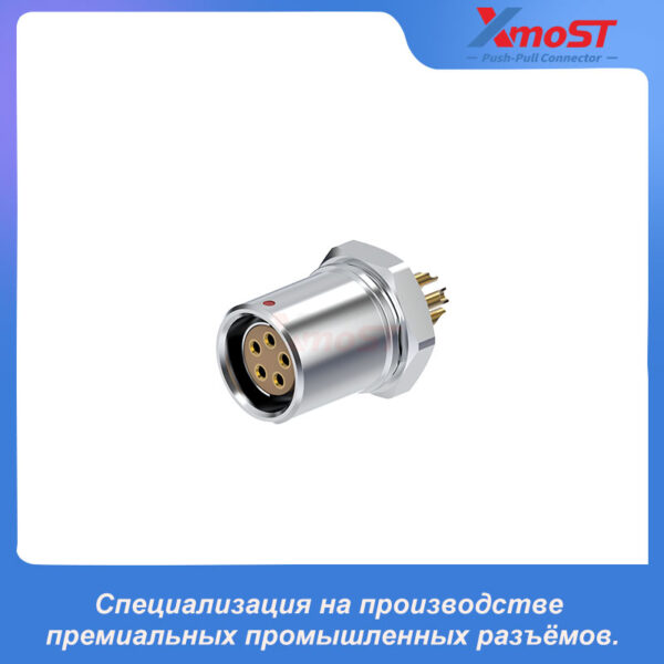 XM-OGH1 Фиксированный разъём серии F Push-Pull