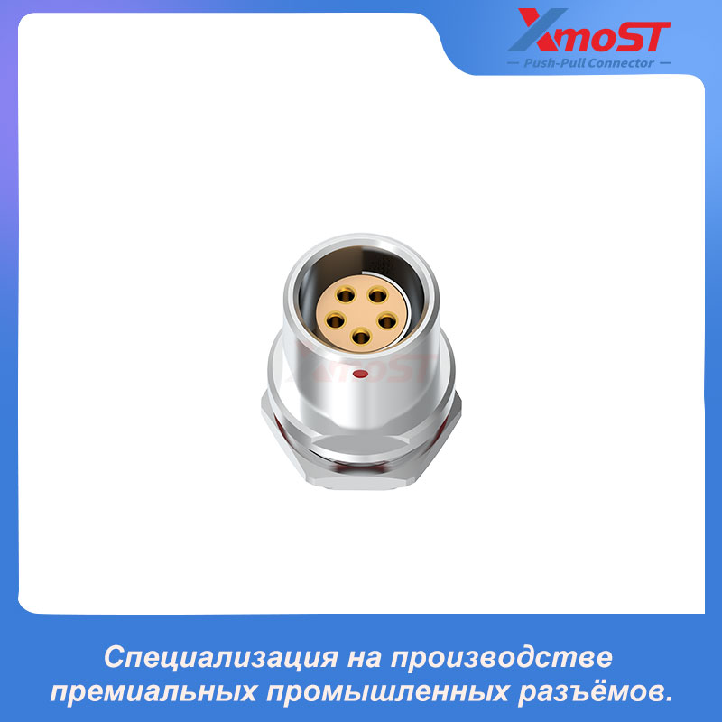 XM-OM41 Водонепроницаемый фиксированный разъём серии F Push-Pull — изображение 3
