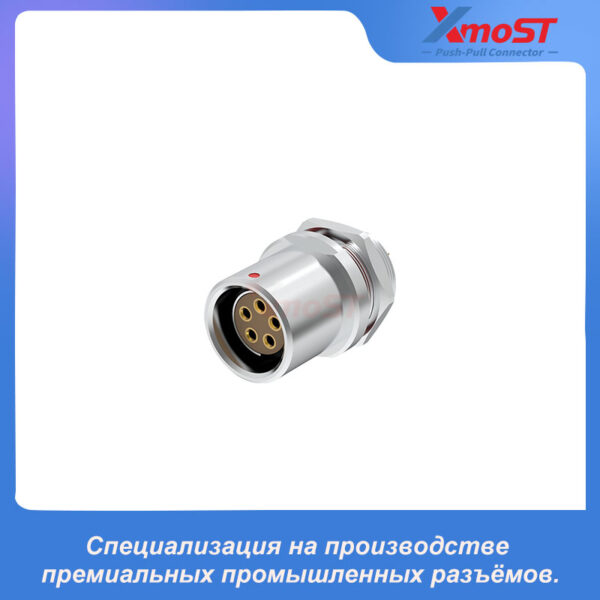 XM-OM41 Водонепроницаемый фиксированный разъём серии F Push-Pull