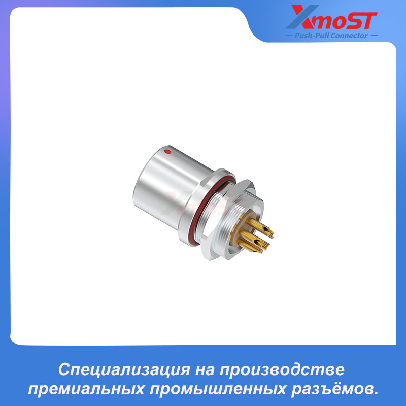 XM-OM41 Водонепроницаемый фиксированный разъём серии F Push-Pull — изображение 4