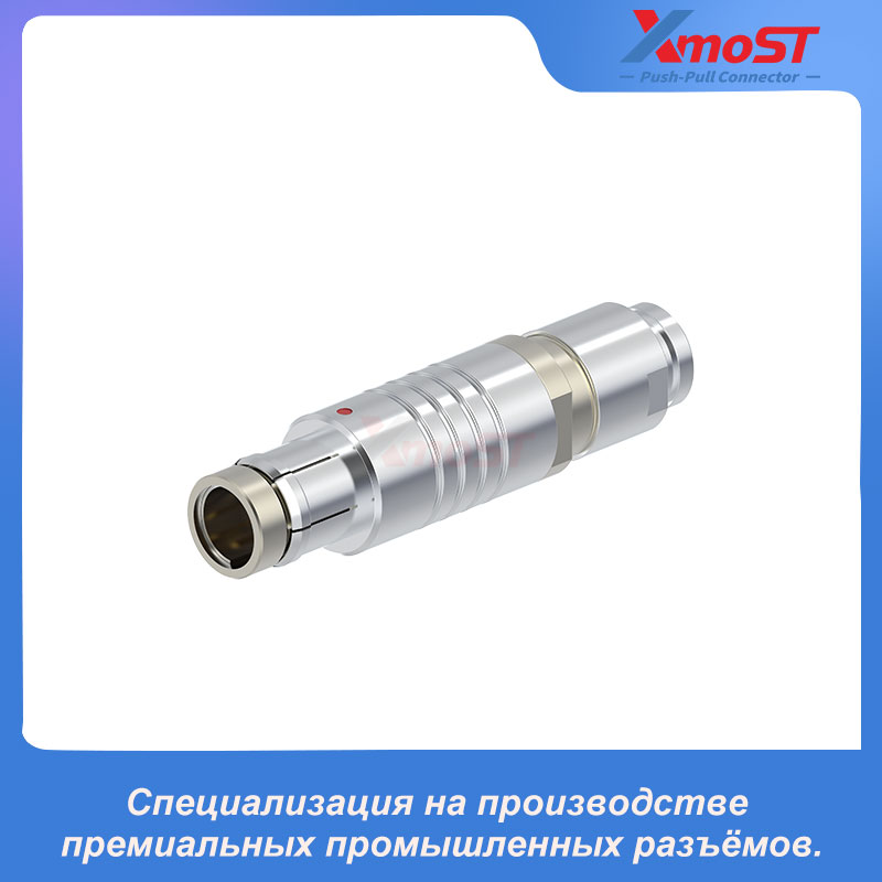 XM-OS41 Стандартный прямой штекер-разъём серии F с кабельным зажимом Push-Pull