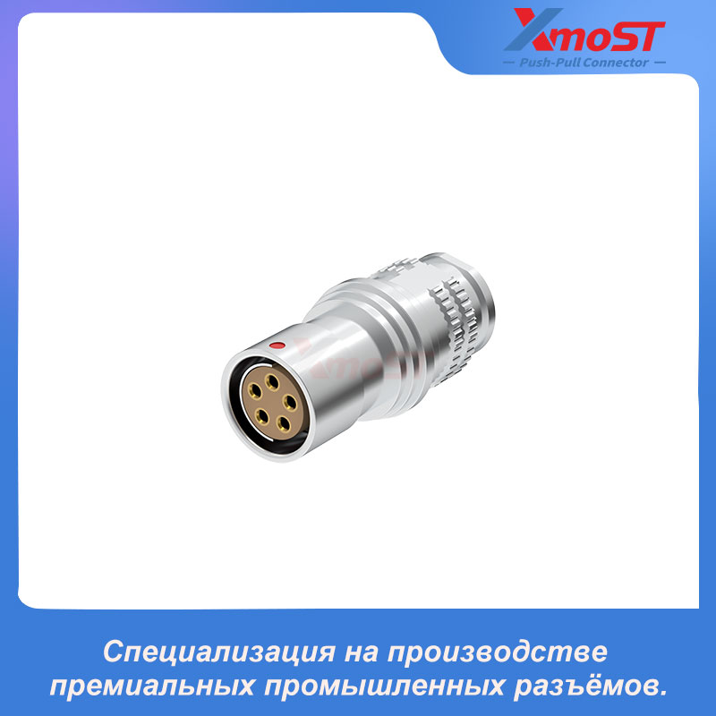 XM-OSK1 Короткая плавающая розетка-разъём серии F Push-Pull для заливки