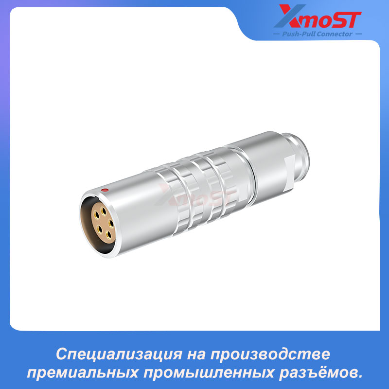 XM-LPHG Плавающая розетка серии T